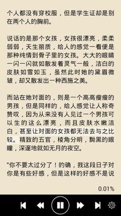 开运体育官方网站app下载